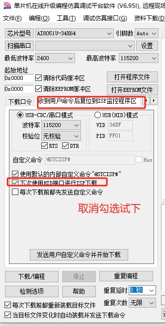 截图202504031840496063.jpg