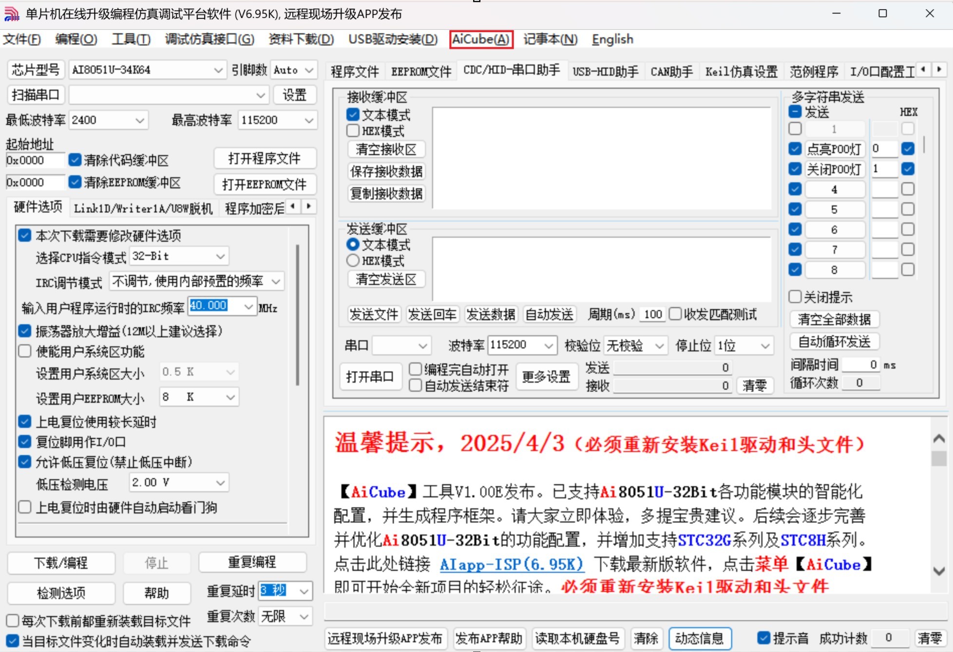 截图202504032115168644.jpg