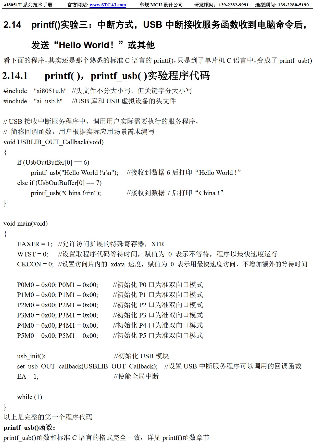 截图202504032140393728.jpg