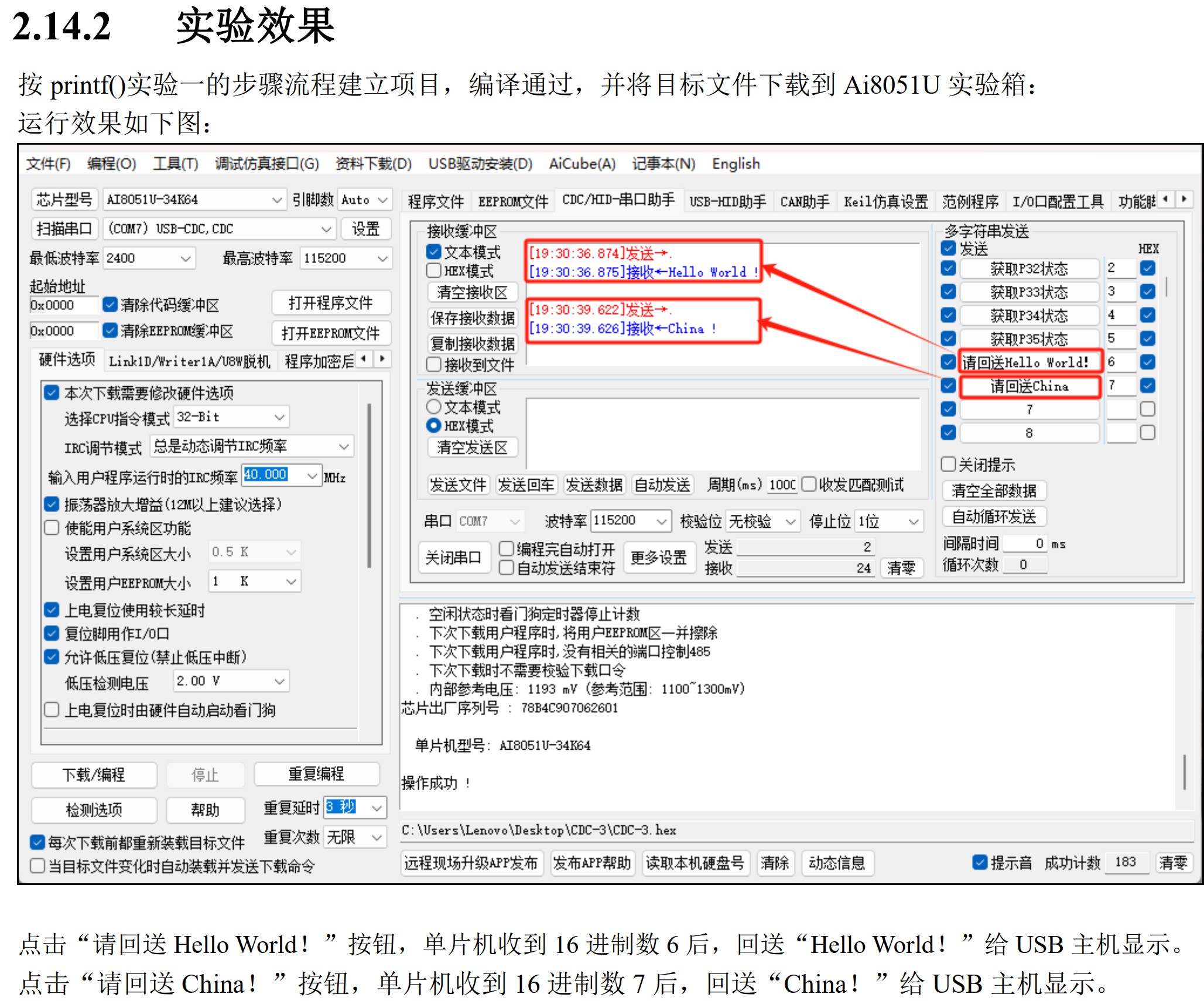 截图202504032141285624.jpg