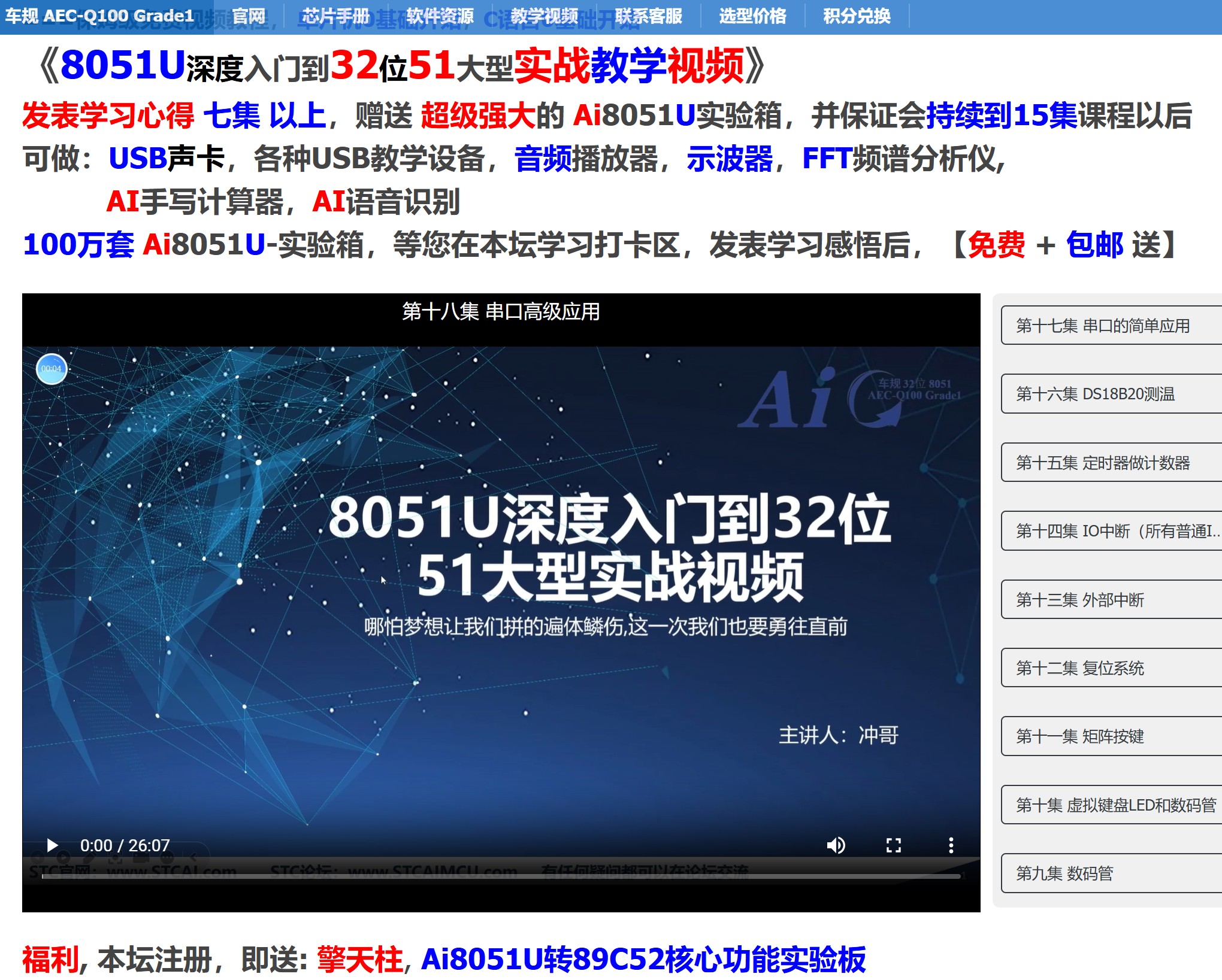 截图202504032152029379.jpg
