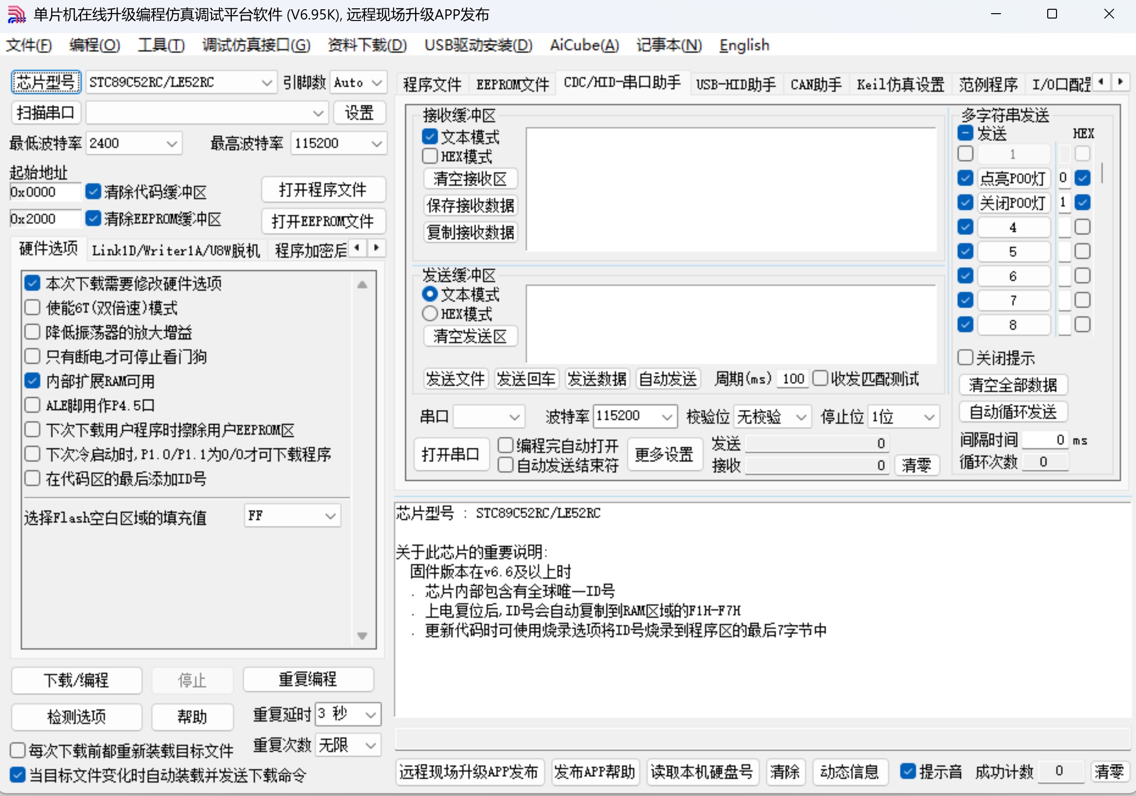 截图202504040948208115.jpg