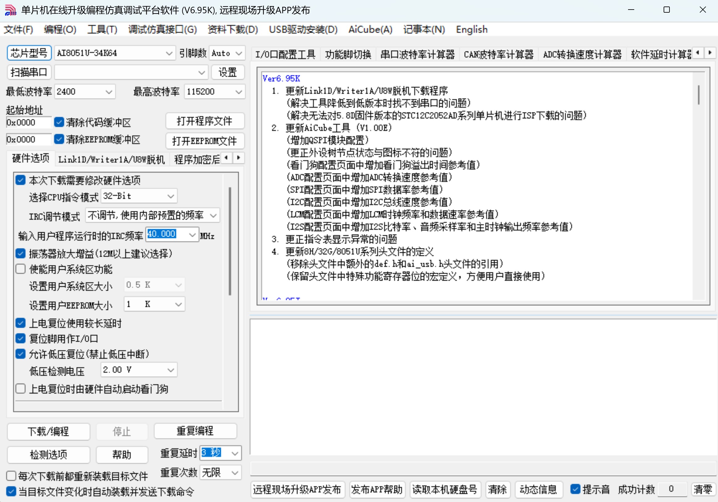截图202504041008097944.jpg