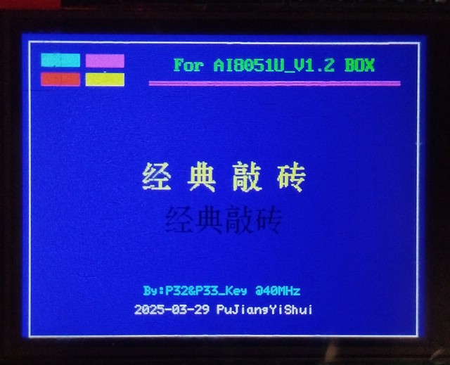 经典敲砖封面.jpg