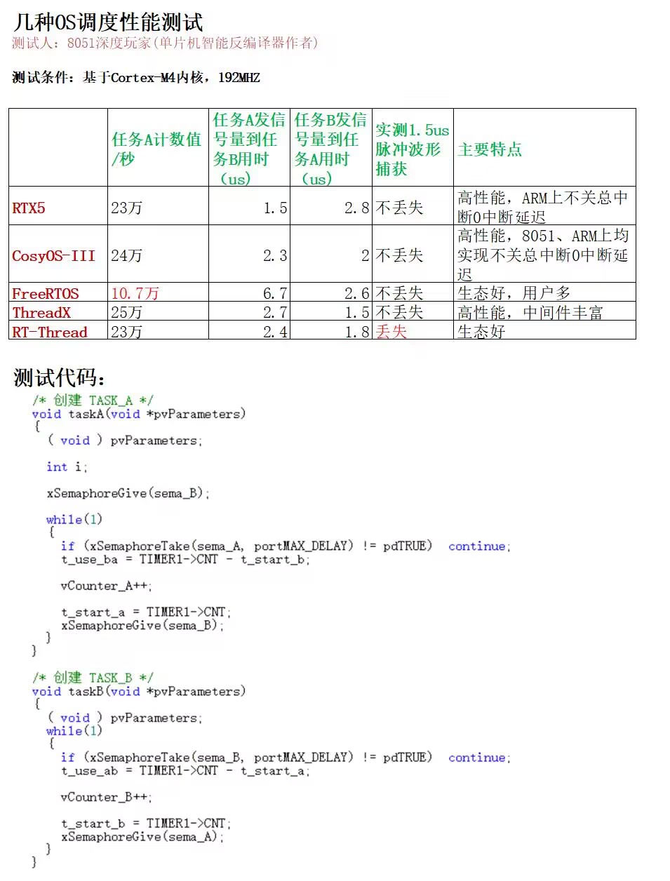 截图202504041610198662.jpg