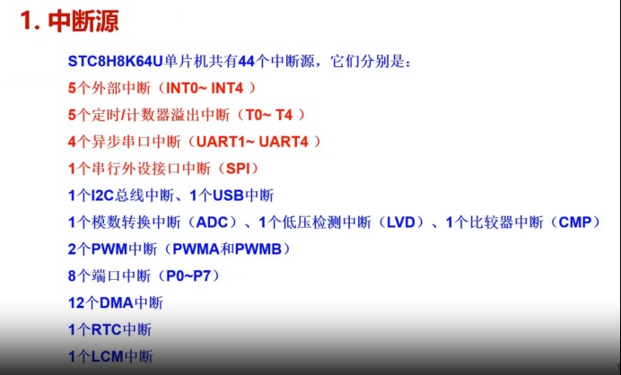 截图202504042021247969.jpg