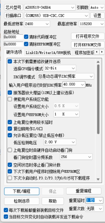 截图202504050746317654.jpg