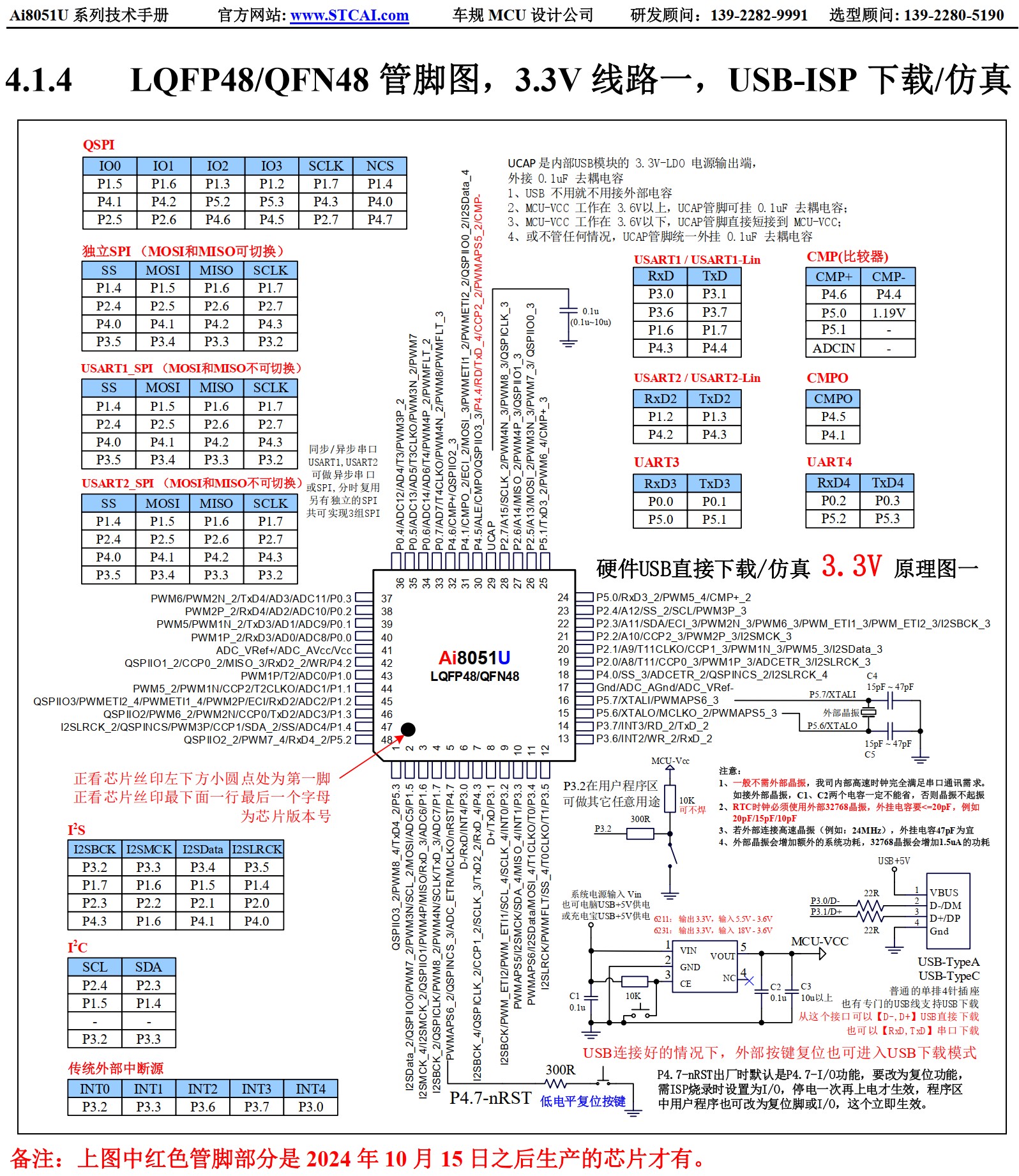 截图202504051101005777.jpg
