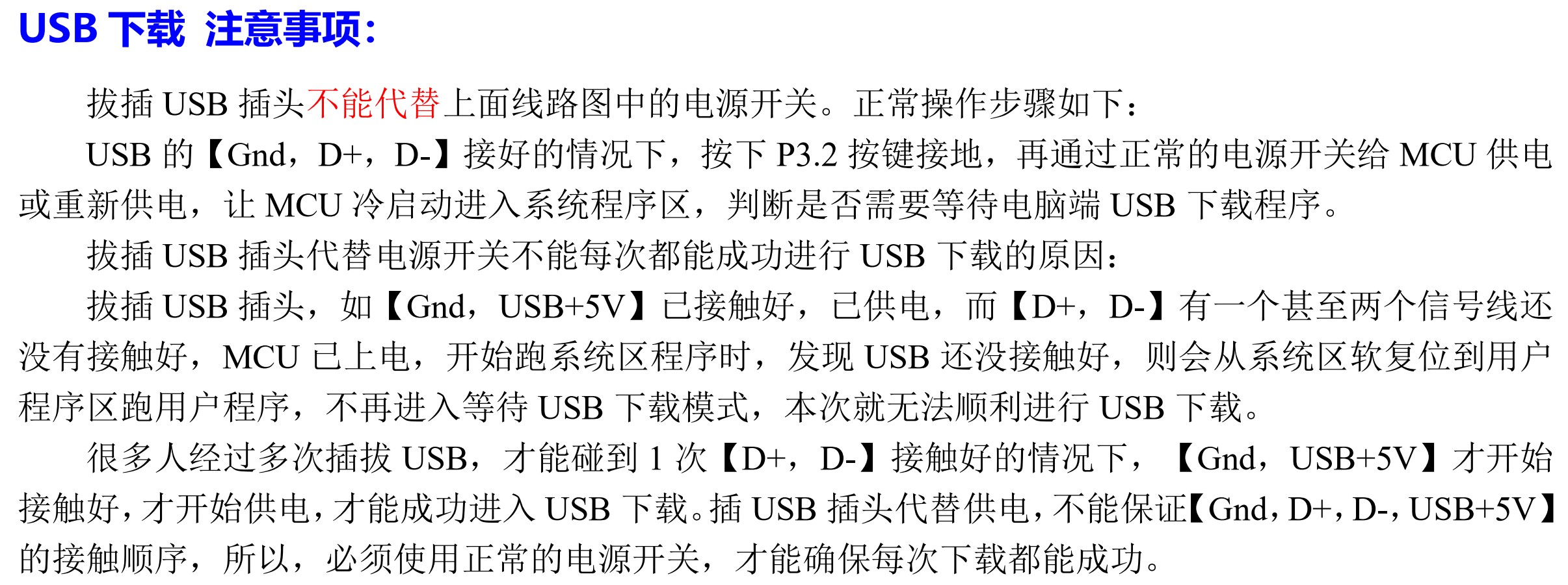 截图202504051105473996.jpg