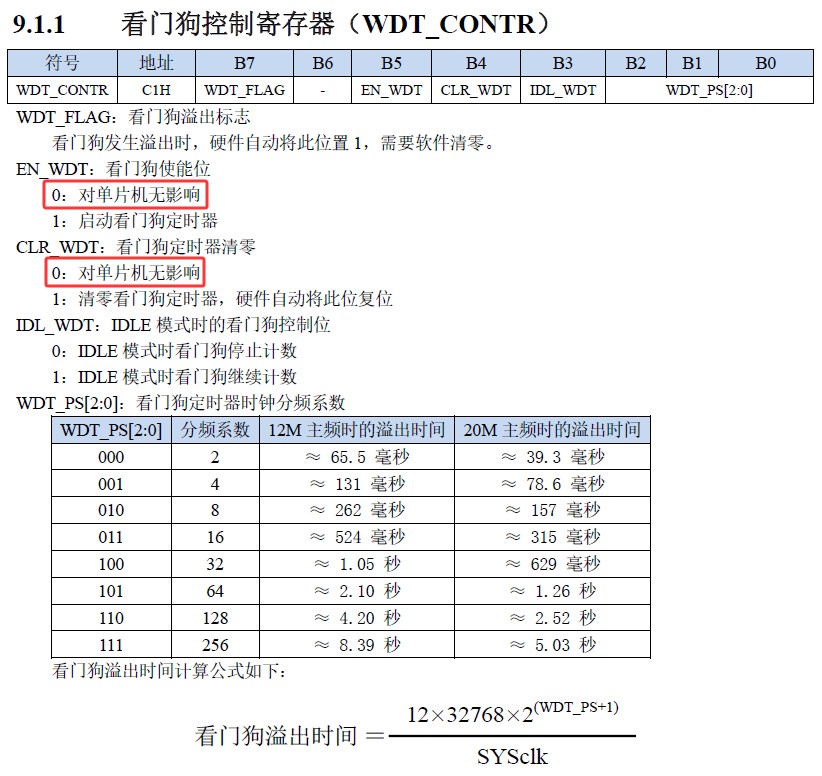 截图202504051617411164.jpg