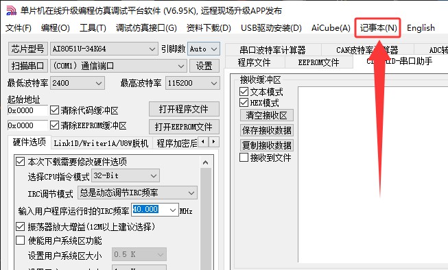 截图202504061118303716.jpg
