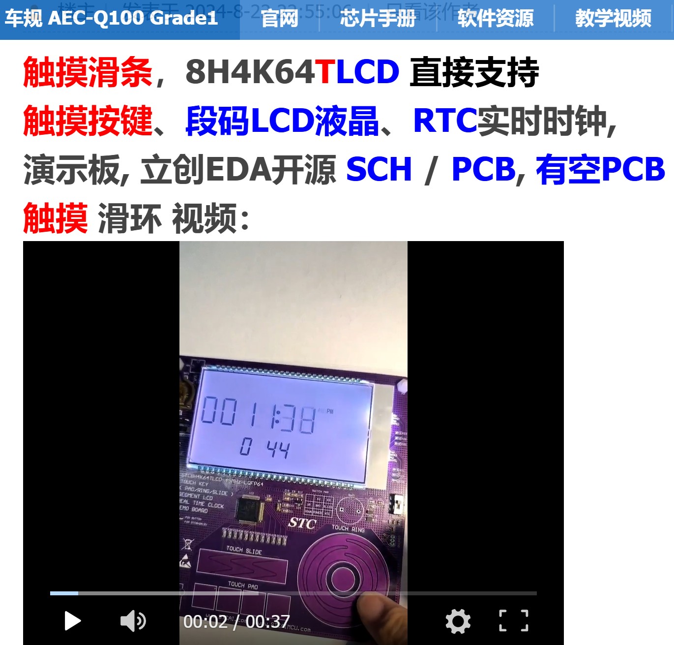 截图202504061203556509.jpg