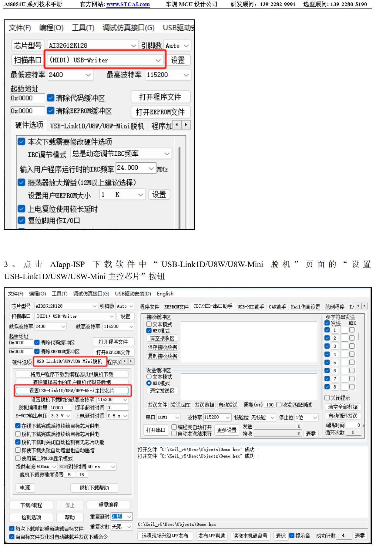 截图202504061358314549.jpg