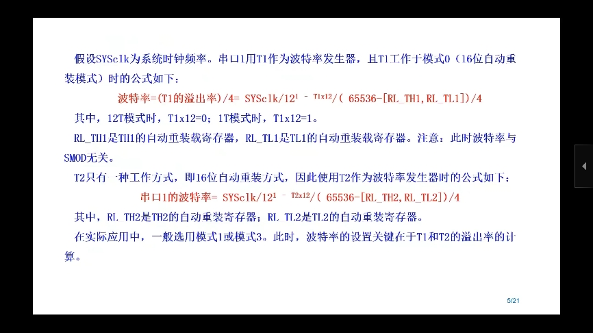 微信截图_20250330223511.png