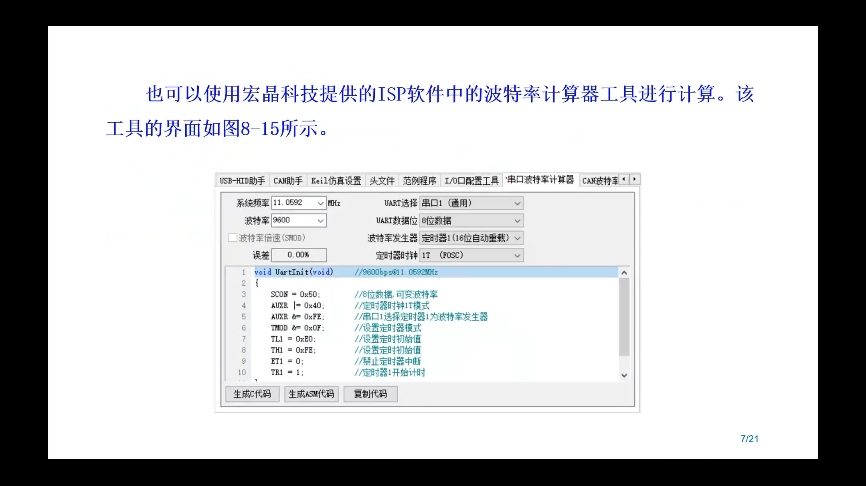 微信截图_20250330224030.png