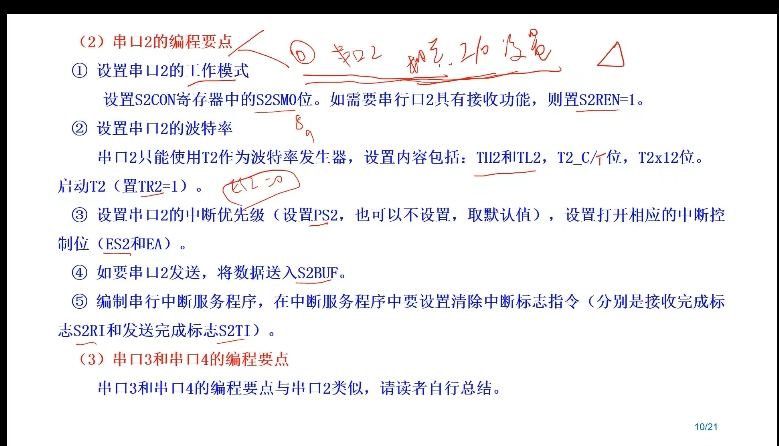 微信截图_20250331222840.png