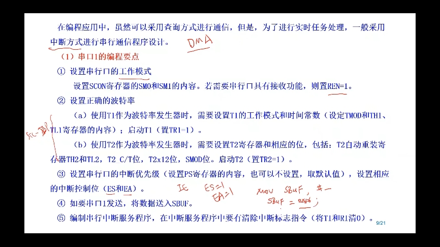 微信截图_20250330224653.png