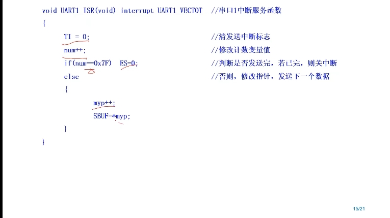 微信截图_20250331224721.png