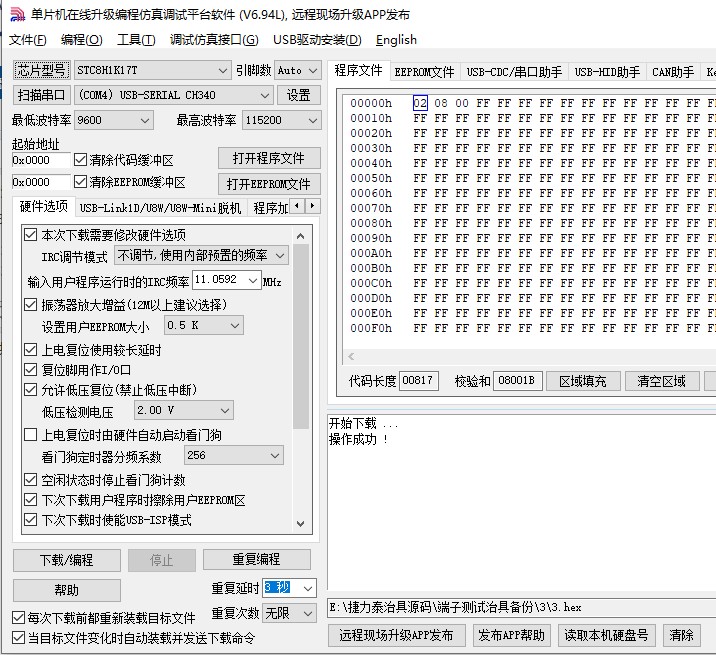 截图202504070954466670.jpg