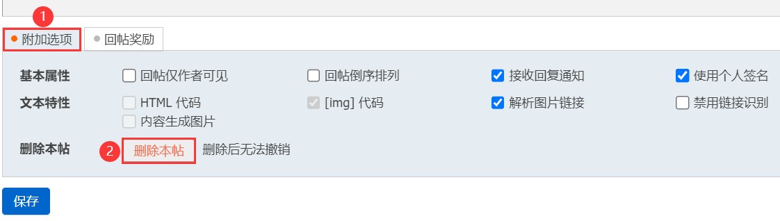 截图202504071030209632.jpg