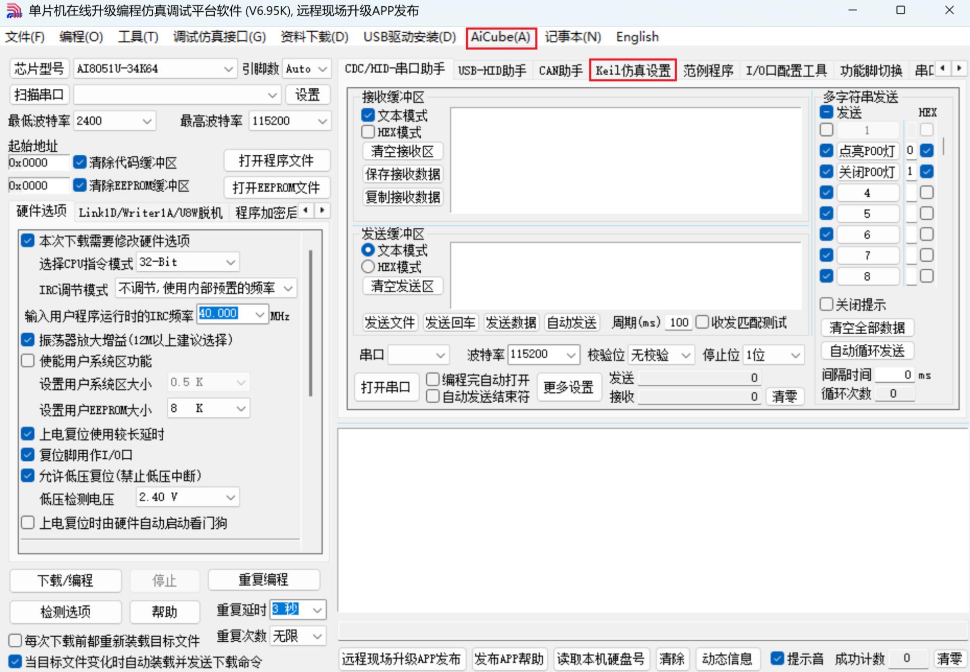 截图202504071420268957.jpg