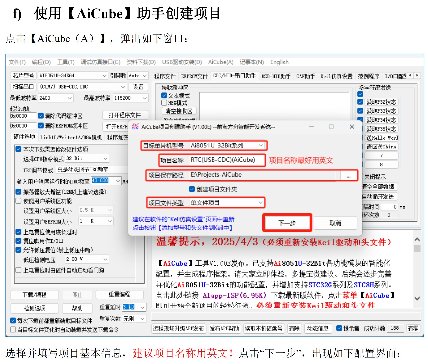 截图202504071500556729.jpg
