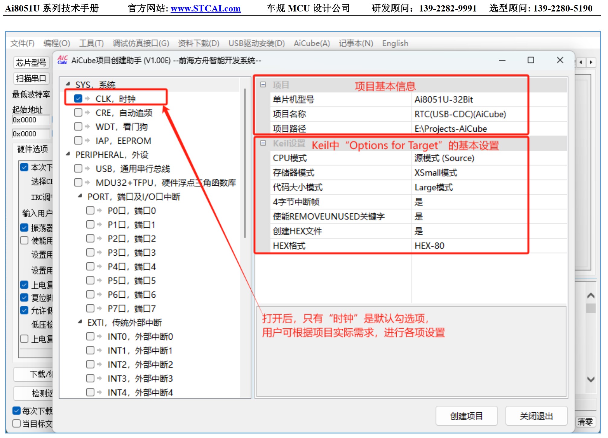 截图202504071501324188.jpg