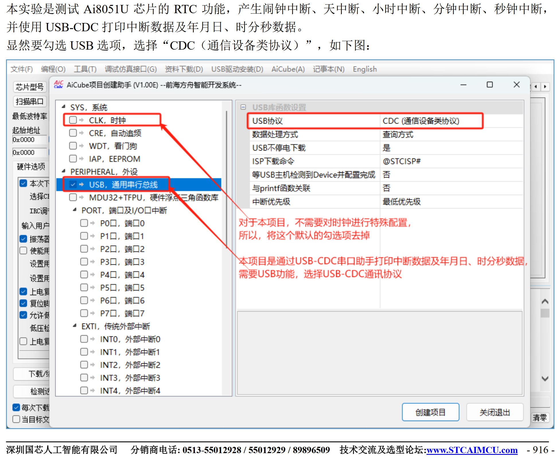 截图202504071501556649.jpg