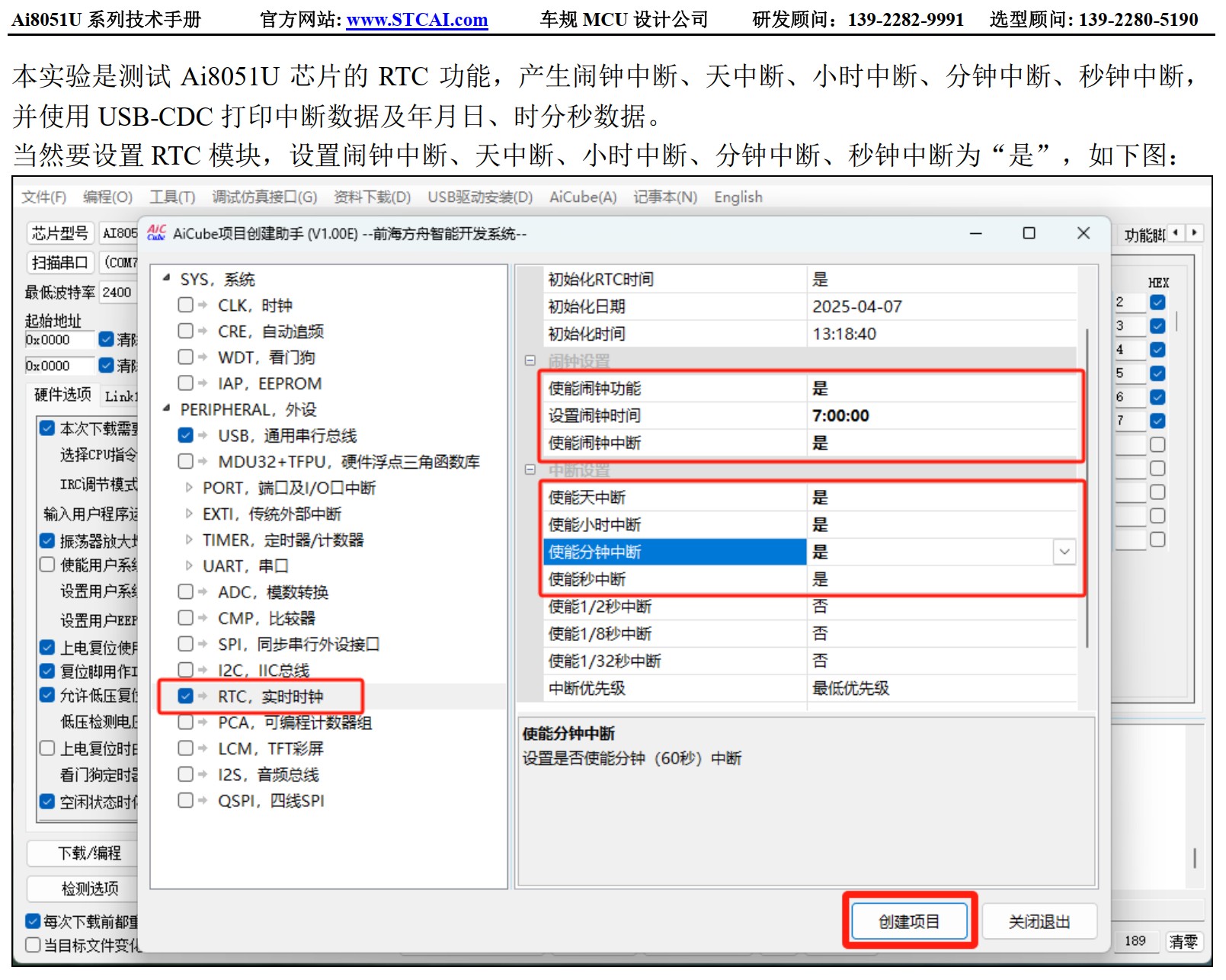 截图202504071502341597.jpg