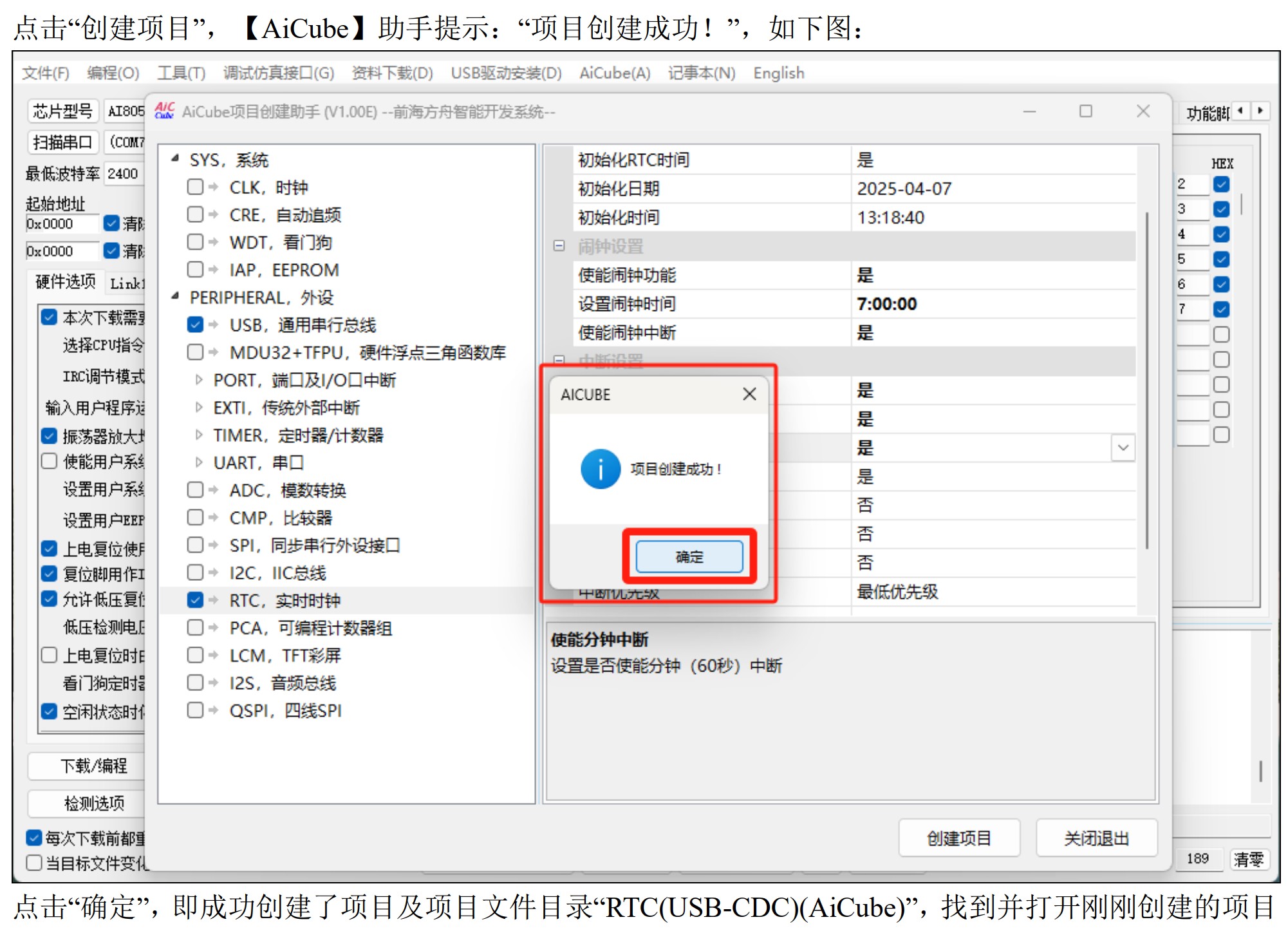 截图202504071503078392.jpg