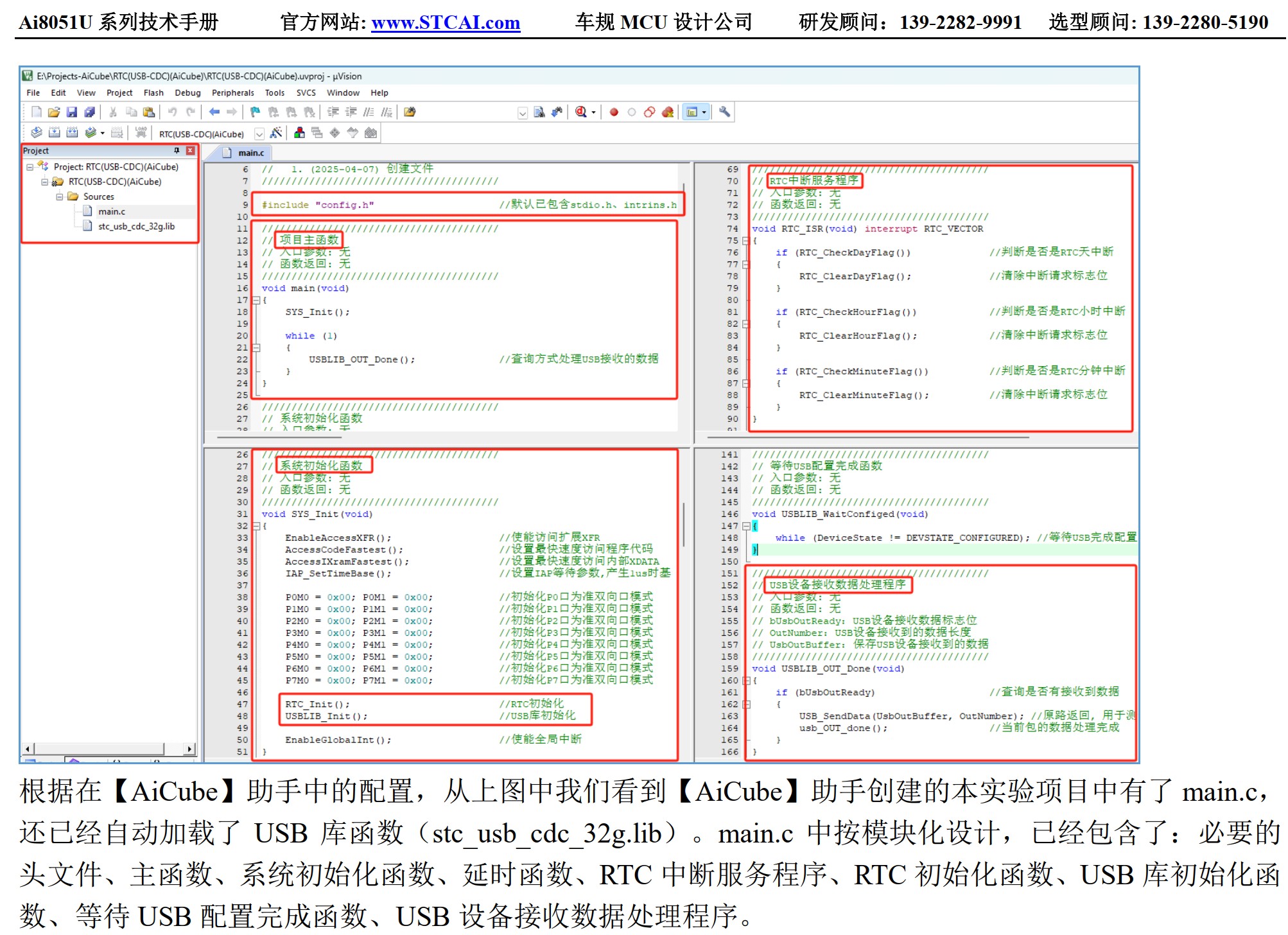 截图202504071503496366.jpg