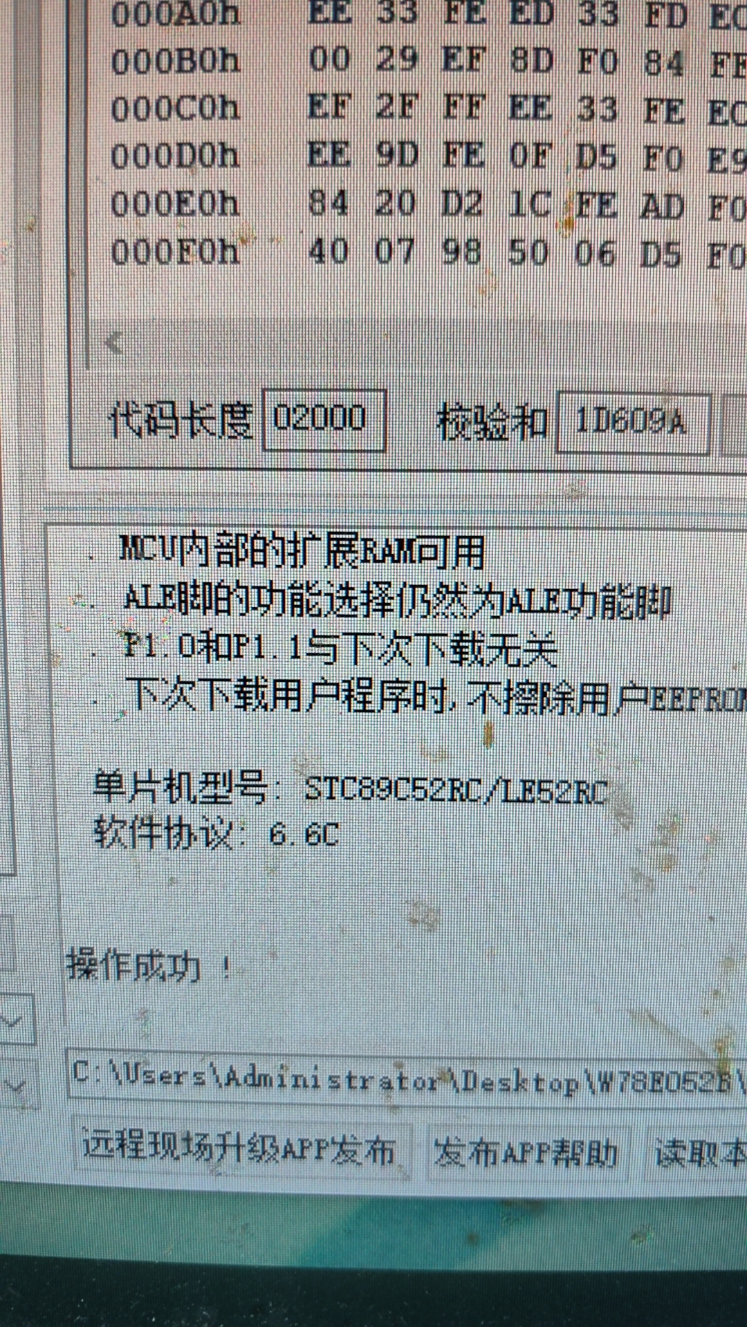 wx_camera_1743995726509.jpg