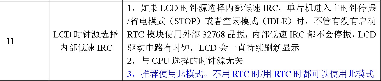 截图202504071541458702.jpg