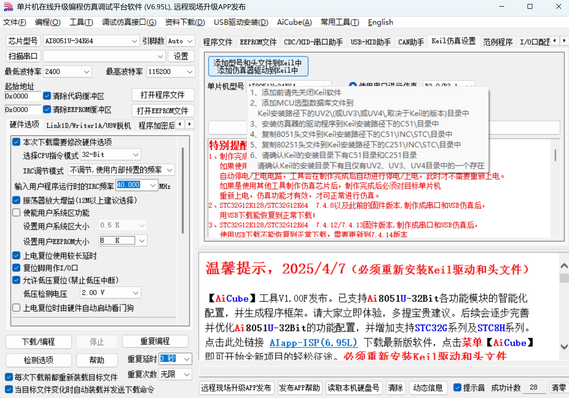 截图202504080904492122.jpg