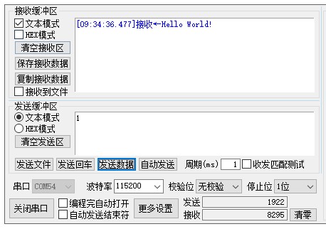 截图202504080934456990.jpg