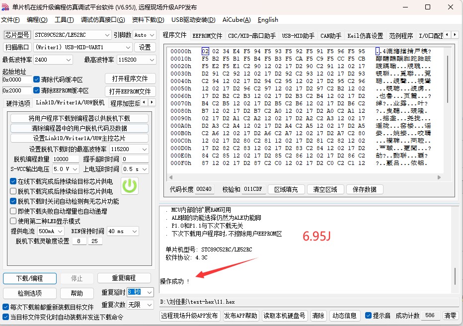 截图202504081022187806.jpg