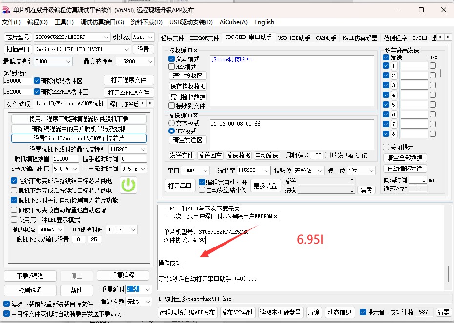 截图202504081022253108.jpg