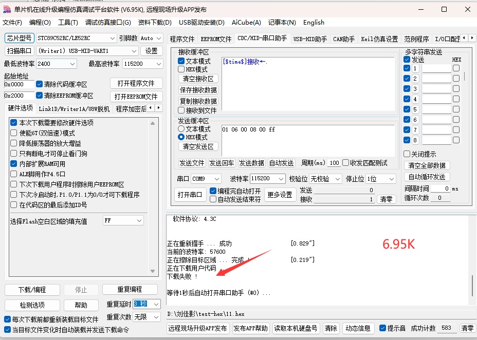 截图202504081022322783.jpg