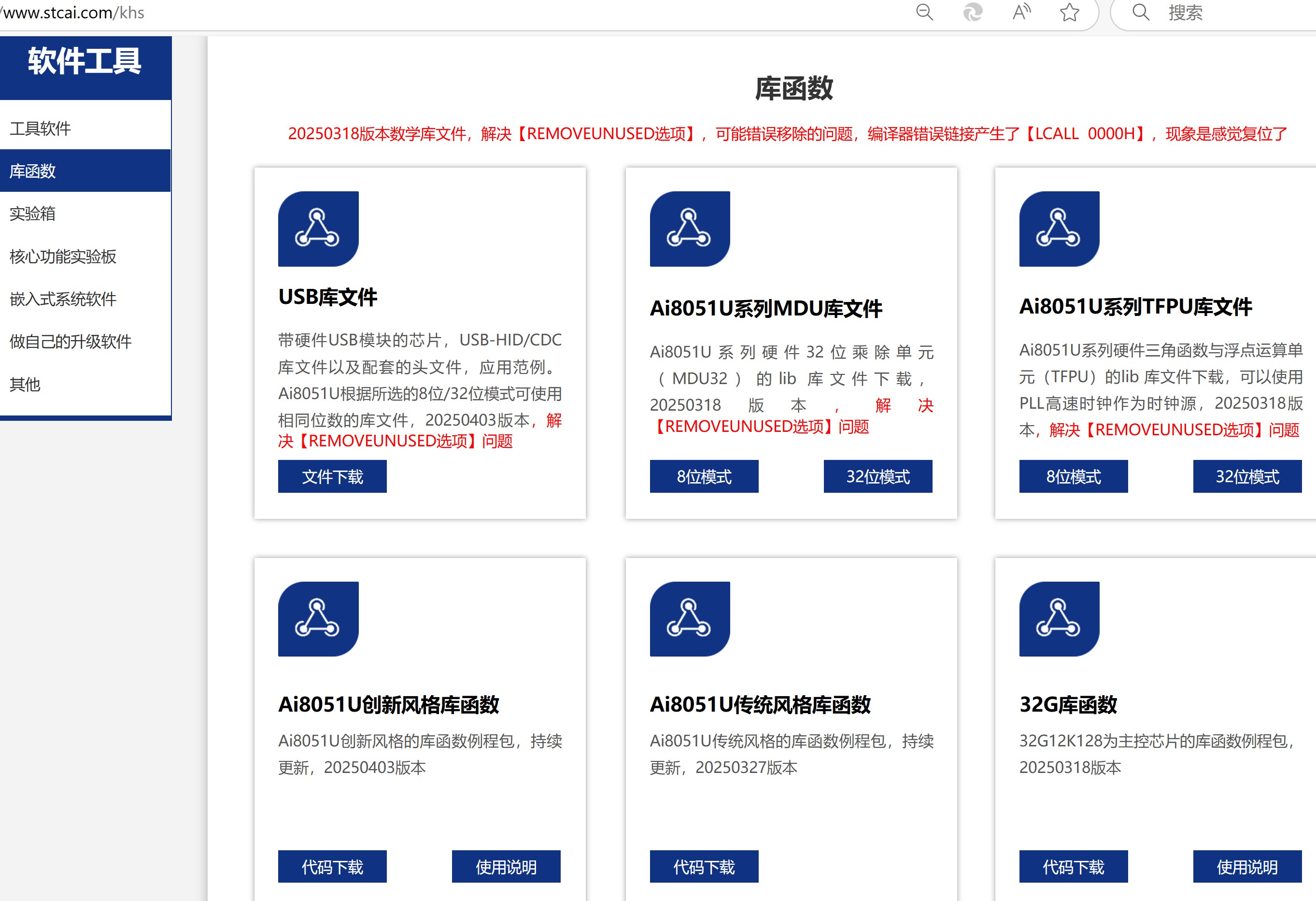 截图202504081031221909.jpg