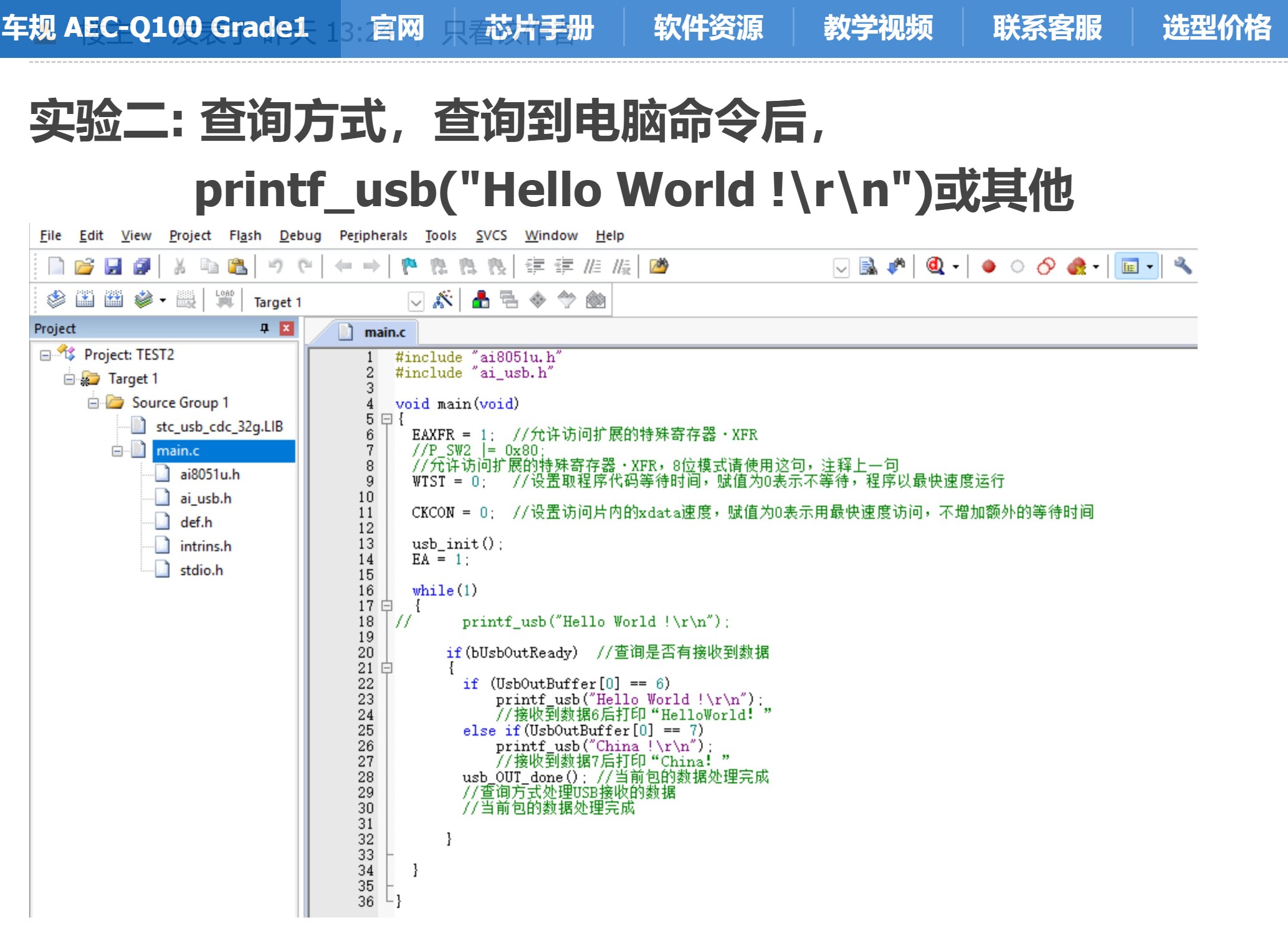 截图202504081035022644.jpg