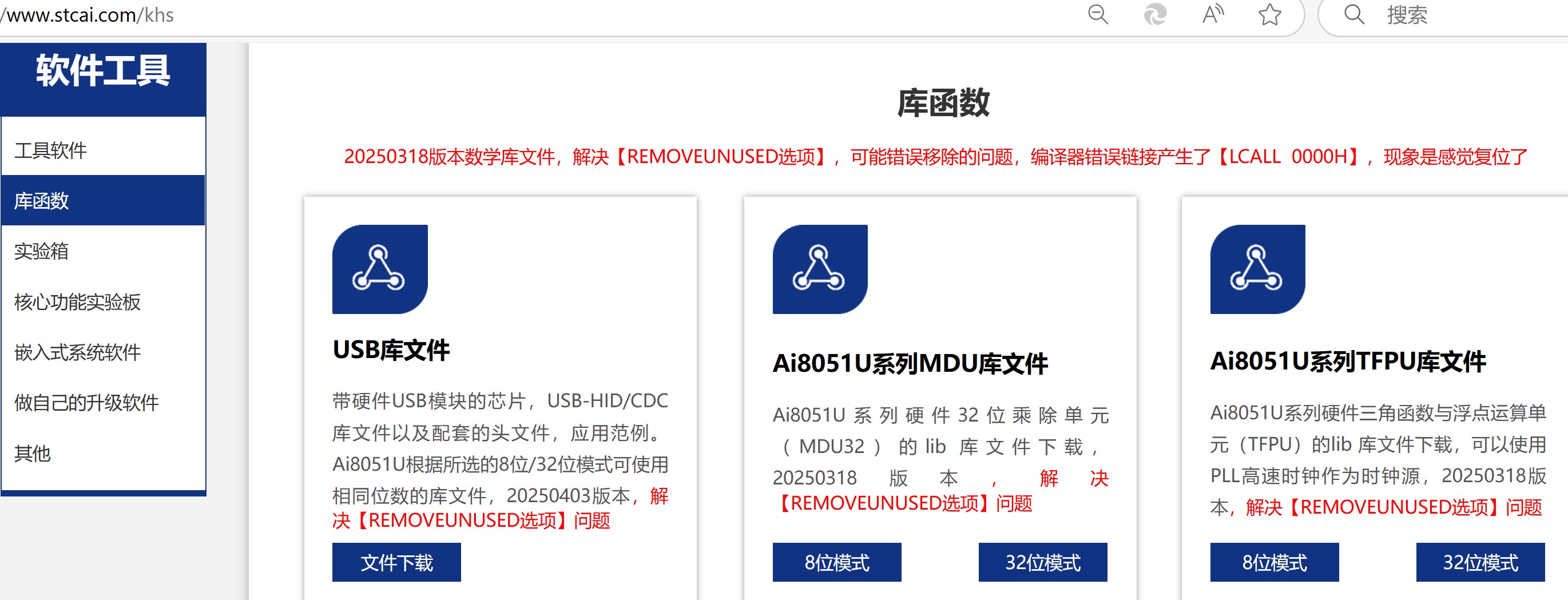 截图202504081036261137.jpg