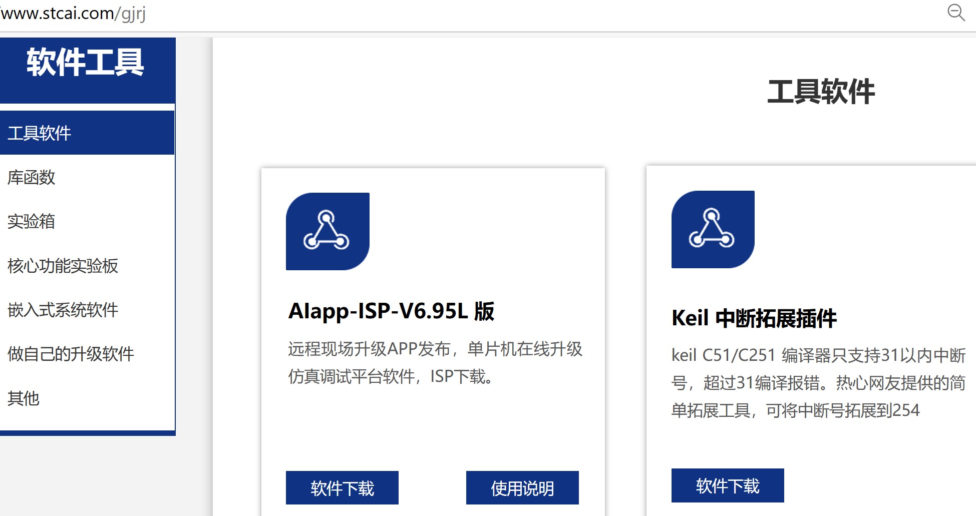截图202504081047059616.jpg