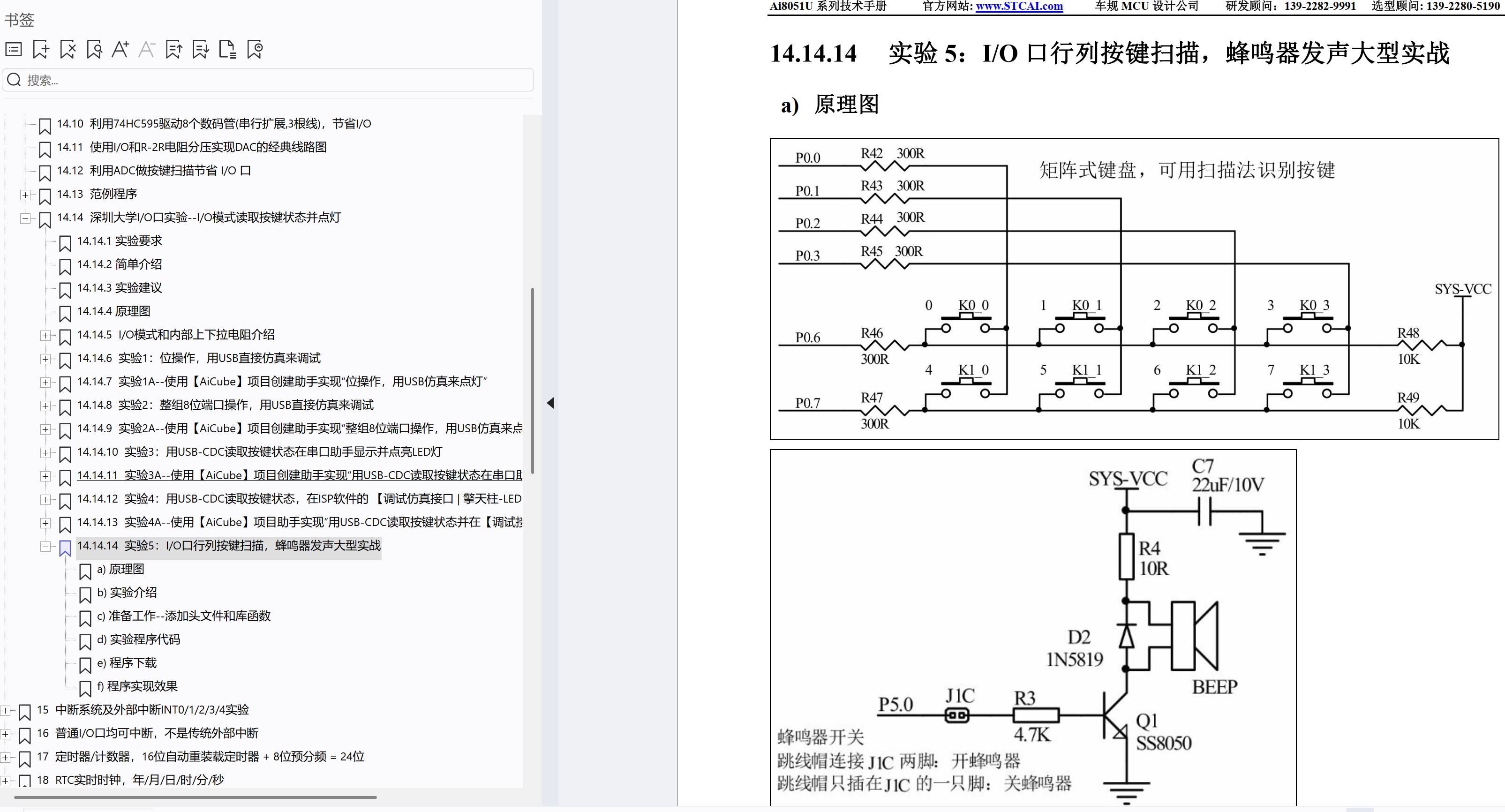 截图202504081115307878.jpg