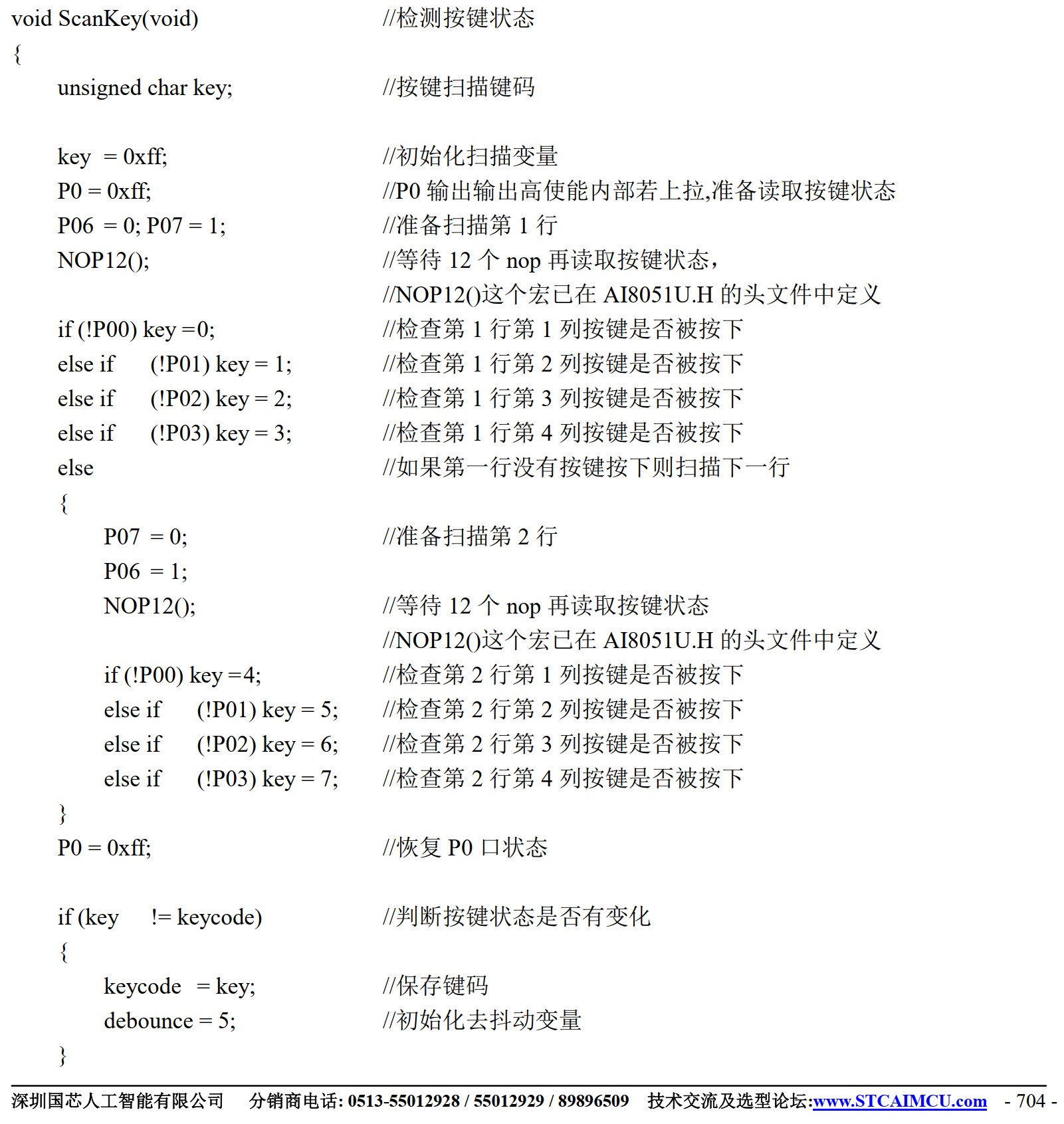 截图202504081117138885.jpg