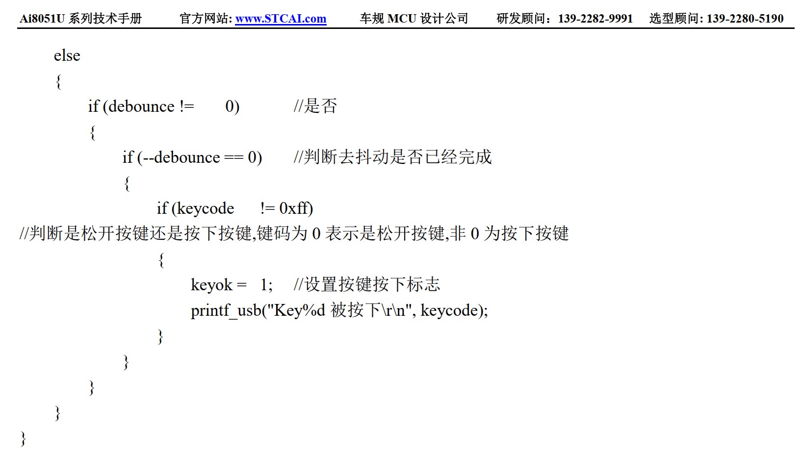 截图202504081117353211.jpg