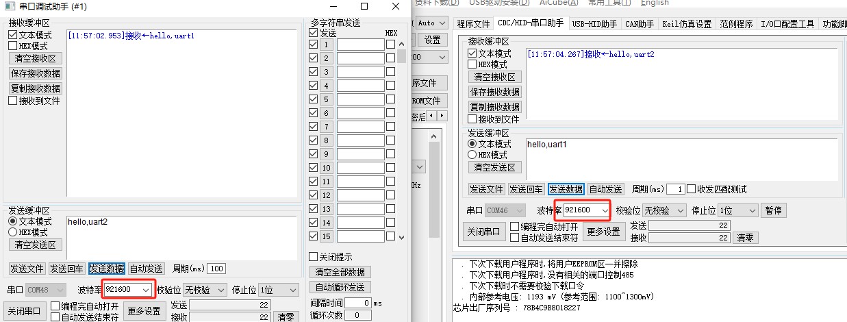 截图202504081157194247.jpg