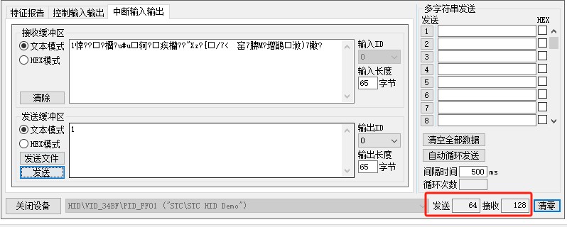 截图202504081325433860.jpg