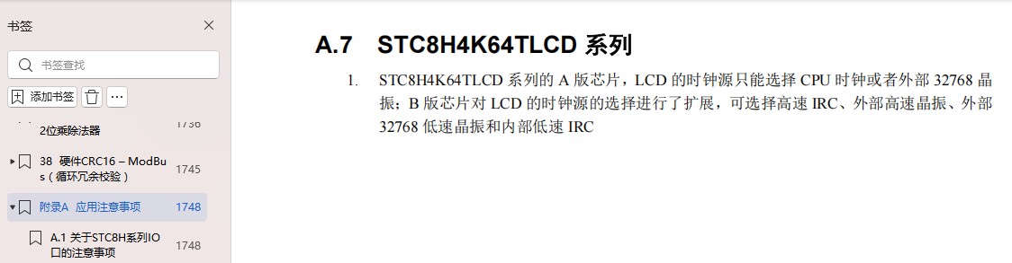 截图202504081354523081.jpg