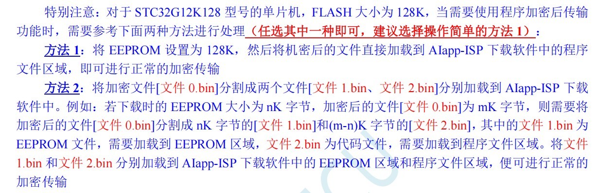 截图202504081441237676.jpg