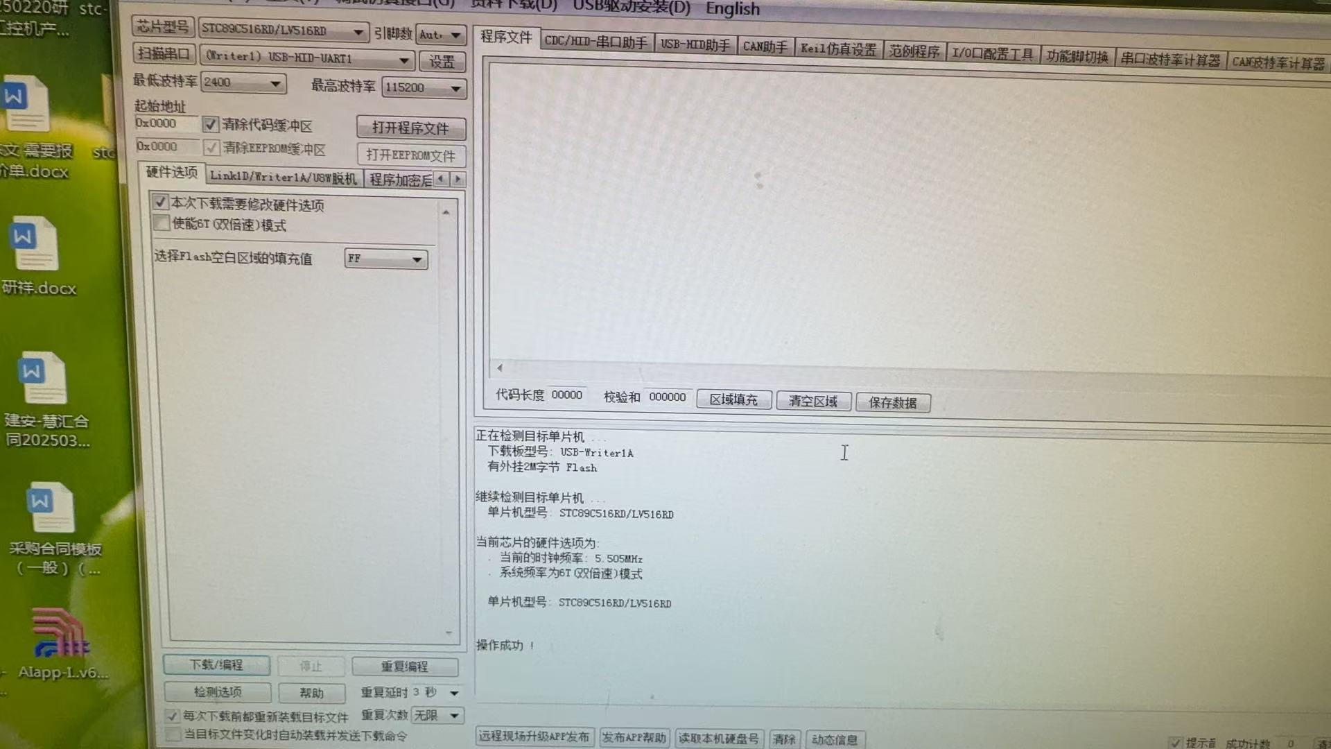 截图202504081536558636.jpg